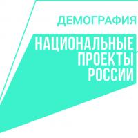 Национальные проекты России