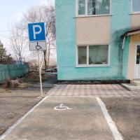 Cтоянка для автомобиля инвалида-колясочника