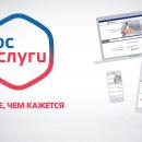 Уведомление о начисленных налогах с 2023 года можно получать через портал госуслуг